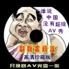 港澳宝典app下载安卓新版本安装不了
